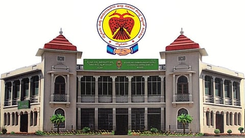 ಎಂಸಿಡಿಸಿಸಿ ಬ್ಯಾಂಕ್