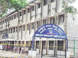 ನಿಮ್ಹಾನ್ಸ್ 