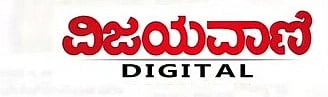 ಬಬಲೇಶ್ವರ ತಾಲೂಕಿನ ಸಾರವಾಡ ಗ್ರಾಮದ ಈಶ್ವರ ದೇವಸ್ಥಾನದಲ್ಲಿ ಜ. 24ರಂದು ಬಬಲೇಶ್ವರ ತಾಲೂಕು ಪ್ರಥಮ ಶರಣ ಸಾಹಿತ್ಯ ಸಮ್ಮೇಳನ ನಡೆಯಲಿದೆ.