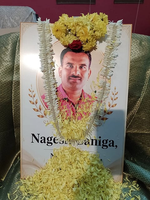 ಉಡುಪಿಯ ಪತ್ರಿಕಾ ಭವನದಲ್ಲಿ ಜಿಲ್ಲಾ ಕಾರ್ಯನಿರತ ಪತ್ರಕರ್ತರ ಸಂಘದಿಂದ ನಾಗೇಶ್​ ಗಾಣಿಗ ಅವರಿಗೆ ನುಡಿನಮನ ಸಲ್ಲಿಸಲಾಯಿತು.