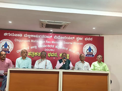  ಸುರೇಂದ್ರ ದಾನಿ ಜನ್ಮಶತಮಾನೋತ್ಸವ (centenary ) ಕುರಿತು ಸುದ್ದಿಗೋಷ್ಠಿಯಲ್ಲಿ ಮಾತನಾಡಿದ ಡಾ. ಶ್ಯಾಮಸುಂದರ ಬಿದರಕುಂದಿ, 