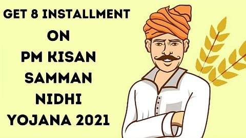 pradhan Manthri Kissan Samman Yojana
