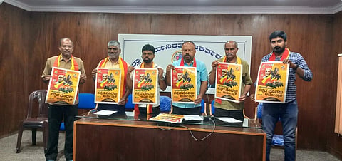 ಮಂಡ್ಯದಲ್ಲಿ ಆಯೋಜಿಸಿದ್ದ ಸುದ್ದಿಗೋಷ್ಠಿಯಲ್ಲಿ ಫೋಸ್ಟರ್ ಬಿಡುಗಡೆ ಮಾಡಲಾಯಿತು.