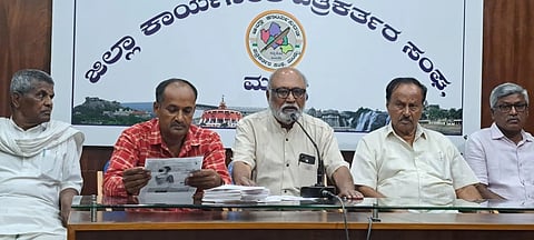ಮಂಡ್ಯದಲ್ಲಿ ಸಹಕಾರ ಪ್ರಶಸ್ತಿ ಪ್ರದಾನ ಸಮಾರಂಭ ಕುರಿತು ಕರ್ನಾಟಕ ಸಂಘದಿಂದ ಸುದ್ದಿಗೋಷ್ಠಿ ಆಯೋಜಿಸಲಾಗಿತ್ತು. 