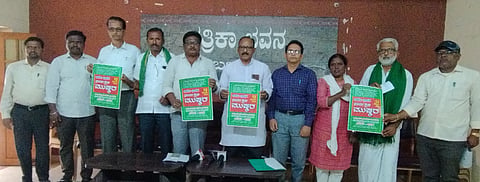 ಕೇಂದ್ರ ವಿರುದ್ಧ ಫೆ.12ರಂದು ಮುಷ್ಕರ