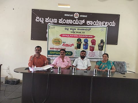 ಬೃಹತ್ ತ್ಯಾಜ್ಯ ಉತ್ಪಾದಕರ ನೋಂದಣಿ ಸಂಬಂಧ ನಡೆದ ಮಾಹಿತಿ ಕಾರ್ಯಕ್ರಮದಲ್ಲಿ ವಿಟ್ಲ ಪಪಂ ಮುಖ್ಯಾಧಿಕಾರಿ ಕರುಣಾಕರ ವಿ. ಮಾನತಾಡಿದರು. ಕರುಣಾಕರ ನಾಯ್ತೊಟ್ಟು, ಅಶೋಕ್ ಕುಮಾರ ಶೆಟ್ಟಿ, ಸಂಗೀತಾ ಪಾಣೆಮಜಲು ಇದ್ದರು.