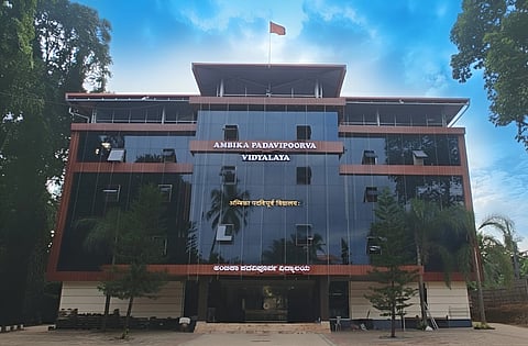 ಬಪ್ಪಳಿಗೆಯಲ್ಲಿರುವ ಅಂಬಿಕಾ ರೆಸಿಡೆನ್ಶಿಯಲ್‌ ಪದವಿ ಪೂರ್ವ ಕಾಲೇಜು.