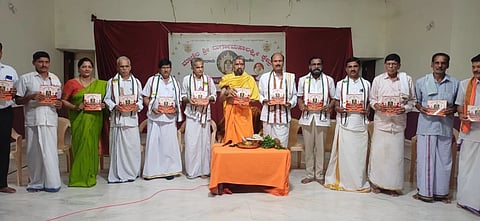 ಮಾಣಿಲ ಶ್ರೀಧಾಮ ಶ್ರೀ ದುರ್ಗಾಮಹಾಲಕ್ಷ್ಮೀ ಕ್ಷೇತ್ರ ವರಮಹಾಲಕ್ಷ್ಮೀ ವ್ರತಾಚರಣೆಯ ಆಮಂತ್ರಣ ಪತ್ರವನ್ನು  ಶ್ರೀ ಮೋಹನದಾಸ ಪರಮಹಂಸ ಸ್ವಾಮೀಜಿ ಬಿಡುಗಡೆ ಮಾಡಿದರು. ಡಾ.ಹರೀಶ್‌ ಬೊಟ್ಟಾರಿ ಚೆವಾರು, ಗೋಪಾಲಕೃಷ್ಣ ಪೈ, ಅಮರನಾಥ ಅಜಿಲ ಆರಿಕಲ್ಲು, ಸತೀಶ್‌ ಚಂದ್ರ ಭಂಡಾರಿ, ಹರಿಪ್ರಸಾದ್‌ ಶೆಟ್ಟಿ ಮೇಲೇಂಗಿ ಉಪಸ್ಥಿತರಿದ್ದರು.  