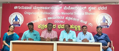 protest ಸುದ್ದಿಗೋಷ್ಠಿಯಲ್ಲಿ ತಿಳಿಸಿದ ಪ್ರಾಂಶುಪಾಲರ ಸಂಘದ ಧಾರವಾಡ ಜಿಲ್ಲಾ ಅಧ್ಯಕ್ಷ ಆರ್.ಕೆ. ರಂಗಣ್ಣ.