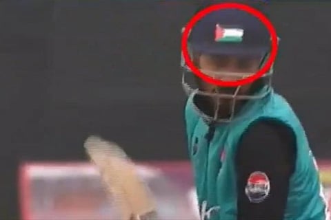 Palestinian Flag