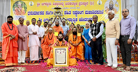 ಶ್ರೀಗುರುಸಿದ್ಧ ಮಣಿಕಂಠ ಶಿವಾಚಾರ್ಯ ಸ್ವಾಮೀಜಿಗೆ ಕಾಶೀ ಉಭಯ ಜಗದ್ಗುರುಗಳು ‘ಪಂಚಾಚಾರ್ಯಶ್ರೀ’ ಪ್ರಶಸ್ತಿ ಪ್ರದಾನ ಮಾಡಿದರು. ವಿವಿಧ ಮಠಗಳ ಶ್ರೀಗಳು, ಶಾಂತ ವಿ.ಗೌಡ್, ಬಿ.ಎಸ್.ಪರಮಶಿವಯ್ಯ ಮತ್ತಿತರರಿದ್ದರು. 