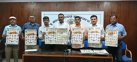 ಮಂಡ್ಯದ ಕೆಎಚ್‌ಬಿ ಬಡಾವಣೆಯ ಮಹಾರಾಜ ಬಳಗದಿಂದ ಆಯೋಜಿಸಿರುವ  ನಾಟಕ ಪ್ರದರ್ಶನದ ಪೋಸ್ಟರ್ ಬಿಡುಗಡೆ ಮಾಡಲಾಯಿತು.