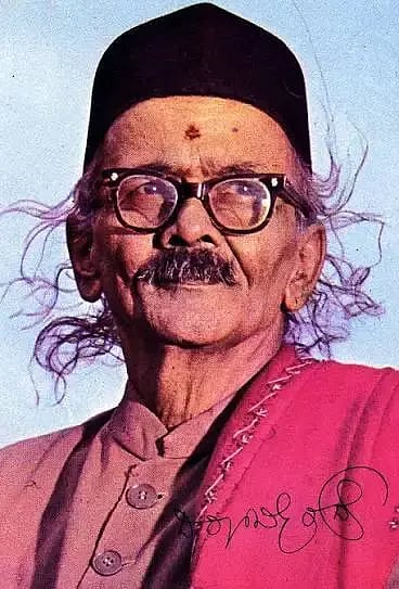 drama ವರಕವಿ ಡಾ. ದ.ರಾ. ಬೇಂದ್ರೆ 