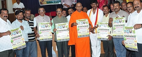 ಮಂಡ್ಯ ನಗರದ ಗಾಂಧಿಭವನದಲ್ಲಿ ಕೆಂಗೇರಿಯ ವಿಶ್ವ ಒಕ್ಕಲಿಗರ ಮಹಾಸಂಸ್ಥಾನ ಮಠದ ಪೀಠಾಧ್ಯಕ್ಷ ಡಾ.ನಿಶ್ಚಲಾನಂದನಾಥ ಸ್ವಾಮೀಜಿ ರಕ್ತದಾನ ಶಿಬಿರದ ಫೋಸ್ಟರ್ ಬಿಡುಗಡೆ ಮಾಡಿದರು.