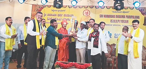 ಶನಿವಾರಸಂತೆ ಶ್ರೀ ನಾರೇಯಣ ಧರ್ಮ ಪಾಲನ ಯೋಗಂ ಶಾಖೆಗೆ ಶ್ರೀ ನಾರೇಯಣ ಗುರು ಧರ್ಮ ಪರಿಪಾಲನ ಯೋಗಂ ಕೊಡಗು ಯೂನಿಯನ್ ಸಿದ್ದಾಪುರ ಇವರು ಜಿಲ್ಲೆಯಲ್ಲಿನ ಅತ್ಯುತ್ತಮ ಶಾಖೆ ಪ್ರಶಸ್ತಿ ನೀಡುತ್ತಿರುವ ಅರಮೇರಿ ಮಠದ ಮಲ್ಲಿಕಾರ್ಜುನ ಸ್ವಾಮೀಜಿ, ಲೋಕೇಶ್ ವಿಜಯ್, ರವೀಂದ್ರ ಪ್ರಸನ್ನಕುಮಾರ್, ಗಂಗಾಧರ್, ರವಿಕುಮಾರ್, ಪೃಥ್ವಿ, ಪ್ರಶಾಂತ್, ಸುಕುಮಾರ್, ಕುಮಾರ್, ನಿಶಿತ್, ಪ್ರದೀಪ್, ಕಲೋಶ್, ಸುರೇಶ್, ರಾಜು, ವಿನೋದ್, ನಂದಾಕಿಶೋರ್, ಪ್ರಮಿ, ವಿಜಯ್, ಅಜಿತ್, ಅನಿಶ್, ಲೋಕೇಶ್ ಮುಂತಾದವರಿದ್ದರು.