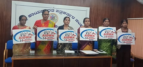 ಅಖಿಲ ಭಾರತ ಜನವಾದಿ ಮಹಿಳಾ ಸಂಘಟನೆಯ ರಾಷ್ಟ್ರೀಯ ಸಮ್ಮೇಳನದ ಭಿತ್ತಿಪತ್ರ ಬಿಡುಗಡೆ ಮಾಡಲಾಯಿತು. 