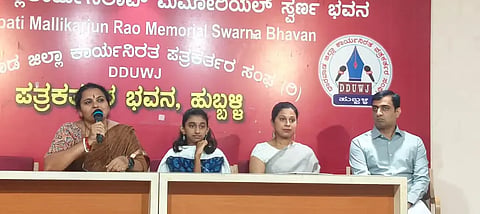 rangarohana ಸುದ್ದಿಗೋಷ್ಠಿಯಲ್ಲಿ ವಿವರ ನೀಡಿದ ಭರತನಾಟ್ಯ ವಿದುಷಿ ಡಾ. ಸೀಮಾ ಉಪಾಧ್ಯಾಯ.