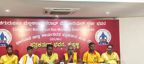 crore ಸುದ್ದಿಗೋಷ್ಠಿಯಲ್ಲಿ ಮಾತನಾಡಿದ ಕರ್ನಾಟಕ ರಾಷ್ಟ್ರ ಸಮಿತಿ ಪಕ್ಷದ ಪ್ರಧಾನ ಕಾರ್ಯದಶಿರ್ ರುಪತಿ ಭಟ್​.