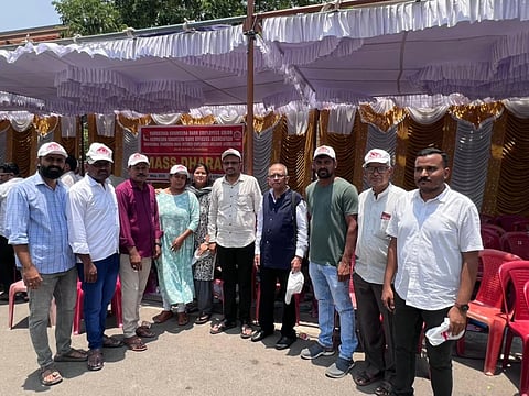  ಕರ್ನಾಟಕ ಗ್ರಾಮೀಣ ಬ್ಯಾಂಕ್ ನೌಕರರು ಹಾಗೂ ಅಧಿಕಾರಿಗಳ ಸಂಘದಿಂದ ಪ್ರತಿಭಟನೆ ನಡೆಸಲಾಯಿತು.