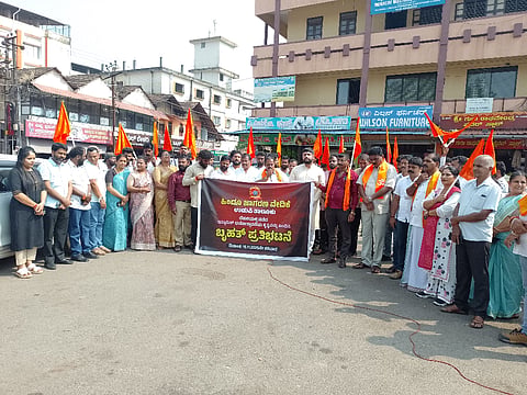 ನವದೆಹಲಿಯಲ್ಲಿ ನಡೆದ ಇಸ್ಲಾಮಿಕ್​ ಭಯೋತ್ಪಾದನಾ ಕೃತ್ಯ ಖಂಡಿಸಿ ಉಡುಪಿಯ ಜಟ್ಕಾ ಸ್ಟ್ಯಾಂಡ್​ ಬಳಿ ಹಿಂದು ಜಾಗರಣಾ ವೇದಿಕೆಯ ಉಡುಪಿ ಘಟಕದ ಪದಾಧಿಕಾರಿಗಳು ಪ್ರತಿಭಟಿಸಿದರು. ಸುನೀಲ್​ ಕೆ.ಆರ್​., ರತ್ನಾಕರ್​ ಅಮೀನ್​, ರಾಜೇಶ್​ ಉಚ್ಚಿಲ, ಕುತ್ಯಾರು ನವೀನ ಶೆಟ್ಟಿ, ಪ್ರಭಾಕರ ಪೂಜಾರಿ, ರೇಶ್ಮಾ ಶೆಟ್ಟಿ, ಶಿಲ್ಪಾ ಸುವರ್ಣ ಇತರರಿದ್ದರು. 