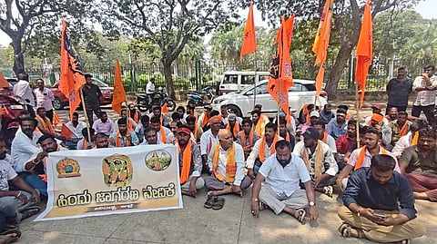 ಮಂಡ್ಯ ನಗರದ ಪೊಲೀಸ್ ಅಧೀಕ್ಷಕರ ಕಚೇರಿ ಎದುರು ಗೋ ರಕ್ಷಣಾ ಸಮಿತಿ ಕಾರ್ಯಕರ್ತರು ಪ್ರತಿಭಟನೆ ನಡೆಸಿದರು.
