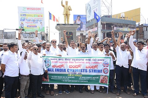ಆನ್‍ಲೈನ್ ಔಷಧ ವ್ಯಾಪಾರ ಆದೇಶ ರದ್ದುಪಡಿಸಲು ಒತ್ತಾಯಿಸಿ ಜಿಲ್ಲಾ ಔಷಧ ವ್ಯಾಪಾರಿಗಳ ಸಂಘದ ನೇತೃತ್ವದಲ್ಲಿ ಔಷಧ ವ್ಯಾಪಾರಿಗಳು ಬೀದರ್‍ನಲ್ಲಿ ಪ್ರತಿಭಟನಾ ಮೆರವಣಿಗೆ ನಡೆಸಿದರು