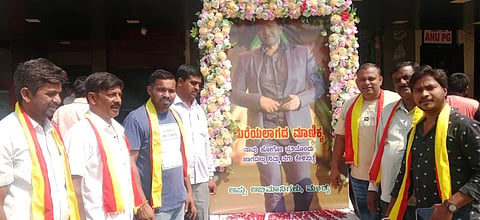 ಮಂಡ್ಯ ನಗರದ ಉಪ ಕಾರಾಗೃಹ ವೃತ್ತದ ಸಮೀಪ ಇರುವ ಅಪ್ಪು ಬಿರಿಯಾನಿ ಸೆಂಟರ್ ಬಳಿ ಡಾ.ಪುನೀತ್‌ರಾಜಕುಮಾರ್ ಜನ್ಮದಿನ ಆಚರಿಸಲಾಯಿತು.