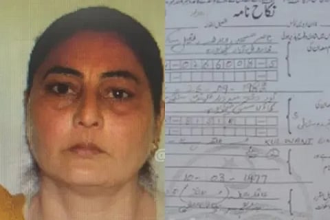 Punjab woman goes missing