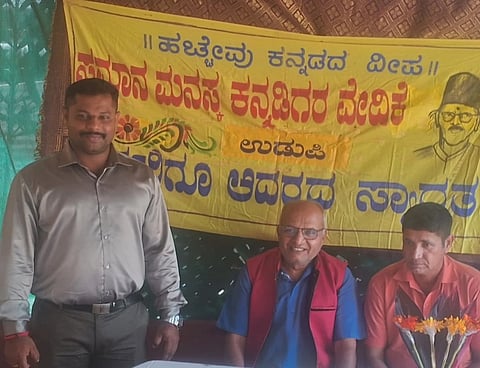 ಉಡುಪಿಯಲ್ಲಿ ಸಮಾನ ಮನಸ್ಕ ಕನ್ನಡಿಗರ ವೇದಿಕೆಯಿಂದ ಆಯೋಜಿಸಿದ್ದ ಪುರಂದರ ದಾಸರ ಆರಾಧನೋತ್ಸವದಲ್ಲಿ ಸುದೇಶ್​ ಪೂಜಾರಿ ಮಾತನಾಡಿದರು. ಶ್ರೀನಿವಾಸ್​ ರಾವ್​ ಕೆ., ಸುಕೇಶ್​ ಪೂಜಾರಿ ಇದ್ದರು.