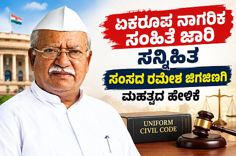 ರಮೇಶ ಜಿಗಜಿಣಗಿ, ಸಂಸದ