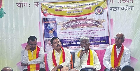 ಬನಹಟ್ಟಿಯಲ್ಲಿ ಕಸಾಪ ಅಡಿಯಲ್ಲಿ ನಡೆದ ಪುಸ್ತಕಾವಲೋಕನ-56 ಕಾರ್ಯಕ್ರಮದಲ್ಲಿ ನಿವೃತ್ತ ಉಪನ್ಯಾಸಕ ಬಸವರಾಜ ಬುಟ್ಟಣ್ಣವರ ಸಮಾಧಾನ ಚಿತ್ತರಾಗಿರಿ ಕೃತಿಯನ್ನು ಅವಲೋಕಿಸಿದರು. ಕಸಾಪ ತಾಲೂಕು ಅಧ್ಯಕ್ಷ ಮ.ಕೃ. ಮೇಗಾಡಿ ಹಾಗೂ ಶಿವಾನಂದ ದಾಸ್ಯಾಳ ಇದ್ದರು.