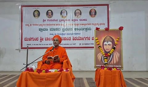  ರಬಕವಿ ನಗರದ ಮಲ್ಲಿಕಾರ್ಜುನ ಸಮುದಾಯ ಭವನದಲ್ಲಿ ಶ್ರಾವಣ ಮಾಸದ ನಿಮಿತ್ತ ಆಯೋಜಿಸಿದ್ದ ಧಾರ್ಮಿಕ ಕಾರ್ಯಕ್ರಮದಲ್ಲಿ ಗುರುಸಿದ್ಧೇಶ್ವರ ಸ್ವಾಮೀಜಿ ಪ್ರವಚನ ನೀಡಿದರು.