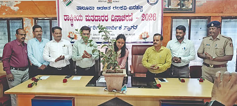 ರಬಕವಿ ಬನಹಟ್ಟಿ ನಗರಸಭೆ ಸಭಾಭವನದಲ್ಲಿ ಭಾನುವಾರ ಹಮ್ಮಿಕೊಂಡಿದ್ದ ರಾಷ್ಟ್ರೀಯ ಮತದಾರ ದಿನಾಚರಣೆ ಸಮಾರಂಭಕ್ಕೆ ದಿವಾಣಿ ನ್ಯಾಯಾಧೀಶೆ ಸೌಮ್ಯ ಹೂಲಿ ಚಾಲನೆ ನೀಡಿದರು. ಎಂ.ಜಿ.ಕೆರೂರ, ರವಿ ಸಂಪಗಾವಿ, ತಹಸೀಲ್ದಾರ್ ಗಿರೀಶ ಸ್ವಾದಿ ಇತರರಿದ್ದರು.