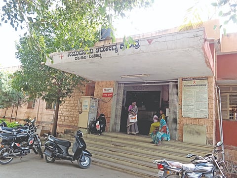  ರಬಕವಿ/ಬನಹಟ್ಟಿ ಸಮುದಾಯ ಆಸ್ಪತ್ರೆಯ ನೋಟ.
