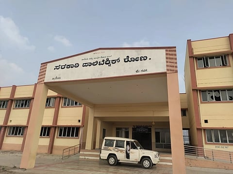 ರೋಣದ ಮುದೇನಗುಡಿ ರಸ್ತೆಯಲ್ಲಿರುವ ಸರ್ಕಾರಿ ಪಾಲಿಟೆಕ್ನಿಕ್ ಕಾಲೇಜ್.