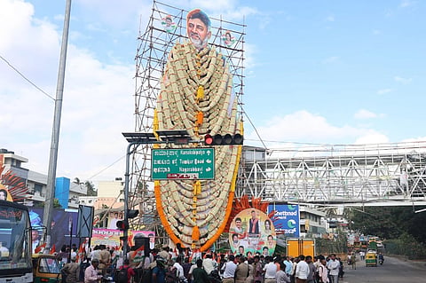 ರಾಜರಾಜೇಶ್ವರಿನಗರ,ವಿಧಾನ ಸಭಾ ಕ್ಷೇತ್ರ ವ್ಯಾಪ್ತಿಯ ಸುಮ್ಮನಹಳ್ಳಿ ಸರ್ಕಲ್‌ನಲ್ಲಿ ಕಾಂಗ್ರೆಸ್ ಕಾರ್ಯಕರ್ತರು,ಅಭಿಮಾನಿಗಳು ಡಿ.ಕೆ.ಶಿ ಅವರ 100 ಅಡಿ ಬೃಹತ್ ಕಟೌಟ್ ಅಳವಡಿಸಿ ವಿಜಯೋತ್ಸವ ಆಚರಿಸಿದರು.