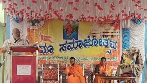   ಅರಸೀಕೆರೆ ಗ್ರಾಮಾಂತರ ತಾಲೂಕಿನ ಕಣಕಟ್ಟೆ ಹೋಬಳಿಯ ದೊಡ್ಡ ಮೇಟಿಕುರ್ಕೆ ನಡೆದ ಹಿಂದೂ ಸಮಾಜೋತ್ಸವದಲ್ಲಿ ಹೊ, ಸು, ರಮೇಶ್ ಮಾತನಾಡಿದರು, ಈ ಸಂದರ್ಭದಲ್ಲಿ ಶ್ರೀ ಶಶಿಶೇಖರ ಸಿದ್ದ ಬಸವ ಸ್ವಾಮೀಜಿ, ನಿವೃತ್ತ ದೈಹಿಕ  ಶಿಕ್ಷಕ ಸ್ವಾಮಿ ಉಪಸ್ಥಿತರಿದ್ದರು