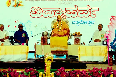 ಗೋಕರ್ಣದ ಅಶೋಕೆಯಲ್ಲಿನ ಸಾರ್ವಭೌಮ ಗುರುಕುಲದ ವಾರ್ಷಿಕೋತ್ಸವದ ಸಾನ್ನಿಧ್ಯ ವಹಿಸಿ ಶ್ರೀ ರಾಘವೇಶ್ವರ ಭಾರತೀ ಸ್ವಾಮೀಜಿಗಳು ಆಶೀರ್ವಚನ ನೀಡಿದರು. 