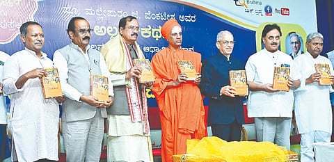 ಅಂಕಿತ ಪುಸ್ತಕ ಪ್ರಕಾಶನ ಪ್ರಟಿಸಿರುವ ಪ್ರೊ.ಮಲ್ಲೇಪುರಂ ಜಿ. ವೆಂಕಟೇಶ ರಚನೆಯ "ಅಲ್ಲಮ ಕಥನ' ಕೃತಿಯನ್ನು ಸುಪ್ರೀಂಕೋರ್ಟ್​ನ ನಿವೃತ್ತ ನ್ಯಾಯಮೂರ್ತಿ ಶಿವರಾಜ ಪಾಟೀಲ್​ ಬಿಡುಗಡೆ ಮಾಡಿದರು. 