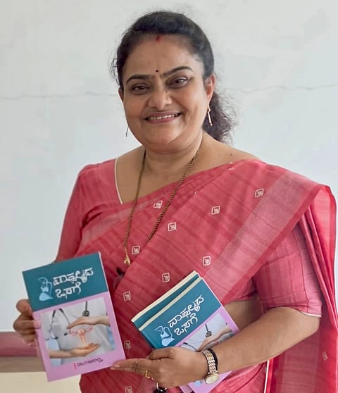 'ಡಾ. ಶ್ಯಾಮ್​ ಪ್ರಸಾದ್​' ಪ್ರಶಸ್ತಿಗೆ ಆಯ್ಕೆಯಾದ ಕೃತಿಯೊಂದಿಗೆ ಉಡುಪಿಯ ಡಾ. ರಾಜಲಕ್ಷ್ಮೀ.