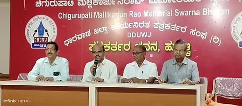 ಹುಬ್ಬಳ್ಳಿಯಲ್ಲಿ ಸುದ್ದಿಗೋಷ್ಠಿಯಲ್ಲಿ‌ ಮಾಹಿತಿ ನೀಡಿದ ವಿಶ್ವನಾಥ ಹಿರೇಗೌಡ್ರ, ಸಂಕಪ್ಪ ಕಮ್ಮಾರ, ಡಾ. ಎಸ್.ವಿ. ಹಿರೇಮಠ, ಎಂ.ಬಿ. ಪೂಜಾರ ಗೋಷ್ಠಿಯಲ್ಲಿದ್ದರು.