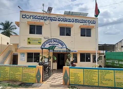 ತಿ.ನರಸೀಪುರ ತಾಲೂಕಿನ ರಂಗಸಮುದ್ರ ಗ್ರಾಮದಲ್ಲಿರುವ ಗ್ರಾಮ ಪಂಚಾಯಿತಿ ಕಾರ್ಯಾಲಯ.