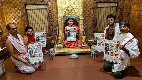 ಉಡುಪಿ ಶ್ರೀಕೃಷ್ಣ ಮಠದಲ್ಲಿ ವೇದವರ್ಧನ ಶ್ರೀಗಳು 'ಕೃಷ್ಣ ರಂಗ' ರಾಜ್ಯಮಟ್ಟದ ರೀಲ್ಸ್​ ಸ್ಪರ್ಧೆಯ ಪೋಸ್ಟರ್​ ಬಿಡುಗಡೆ ಮಾಡಿದರು. ಡಾ. ಗಣೇಶಪ್ರಸಾದ್​ ಜಿ. ನಾಯಕ್​, ರಾಘವೇಂದ್ರ ಪ್ರಭು ಕರ್ವಾಲು, ಉದಯ್​ ನಾಯ್ಕ್​ ಇದ್ದರು.