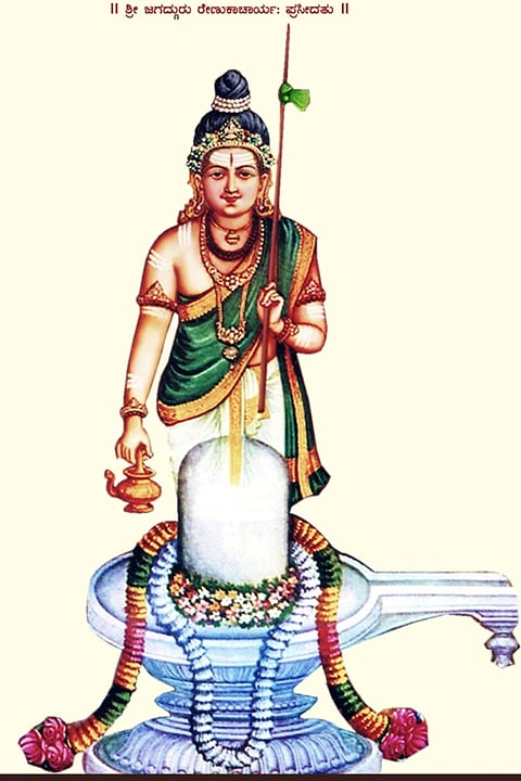 ಎಸ್‌ಜೆಆರ್ ಕಾಲೇಜಿನಲ್ಲಿ ಏ.25ಕ್ಕೆ ಜಗದ್ಗುರು ರೇಣುಕಾಚಾರ್ಯ ಜಯಂತಿ