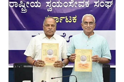 ಆರ್‌ಎಸ್‌ಎಸ್‌ನ ಕ್ಷೇತ್ರೀಯ ಕಾರ್ಯವಾಹ ನಾ.ತಿಪ್ಪೇಸ್ವಾಮಿ