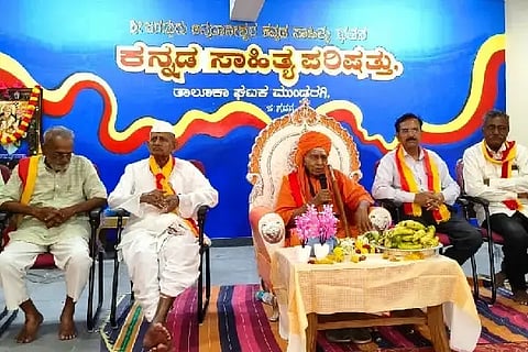 ಮುಂಡರಗಿ ಪಟ್ಟಣದಲ್ಲಿ ನಿರ್ಮಾಣಗೊಂಡ ಜಗದ್ಗುರು ಅನ್ನದಾನೀಶ್ವರ ಸಾಹಿತ್ಯ ಭವನದ ಪ್ರವೇಶ ಸಮಾರಂಭದಲ್ಲಿ ಡಾ.ಅನ್ನದಾನೀಶ್ವರ ಶಿವಯೋಗಿಗಳವರು ಆಶೀರ್ವಚನ ನೀಡಿದರು. ಎಸ್.ಎಸ್. ಪಾಟೀಲ, ವಿವೇಕಾನಂದಗೌಡ ಪಾಟೀಲ, ಎ.ಬಿ. ಹಿರೇಮಠ, ಎಂ.ಜಿ. ಗಚ್ಚಣ್ಣವರ ಇತರರಿದ್ದರು.