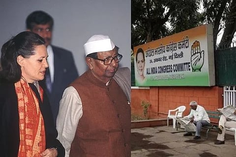 Congress Office | ಕಾಂಗ್ರೆಸ್​ ಕಚೇರಿ