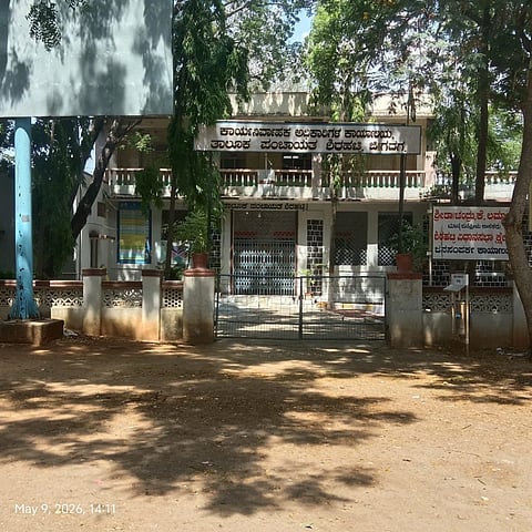 ಶಿರಹಟ್ಟಿ ತಾಲೂಕು ಪಂಚಾಯಿತಿ ಕಾರ್ಯಾಲಯ.