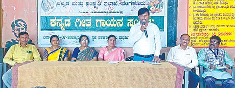 ಕಡ್ಲೆಗುದ್ದು ಗ್ರಾಮದ ಸರ್ಕಾರಿ ಹಿರಿಯ ಪ್ರಾಥಮಿಕ ಶಾಲೆ ಆವರಣದಲ್ಲಿ ಚಿತ್ರದುರ್ಗದ ಬಹುಮುಖಿ ಕಲಾ ಕೇಂದ್ರ ಆಯೋಜಿಸಿದ್ದ ಕನ್ನಡ ಗೀತ ಗಾಯನ ಕಾರ್ಯಕ್ರಮದಲ್ಲಿ ಭೀಮಣ್ಣ, ಉಷಾ, ಮಂಜುನಾಥ್, ಕರಿಬಸಪ್ಪ, ಸುಲೋಚನ, ಪವಿತ್ರಾ, ರೇಖಾ ಮಂಜಪ್ಪ, ನಟರಾಜ್, ನಾಗರಾಜ್, ಮಹಂತೇಶ್ ಹಾಗೂ ಗ್ರಾಮಸ್ಥರು ಇದ್ದರು. Culture