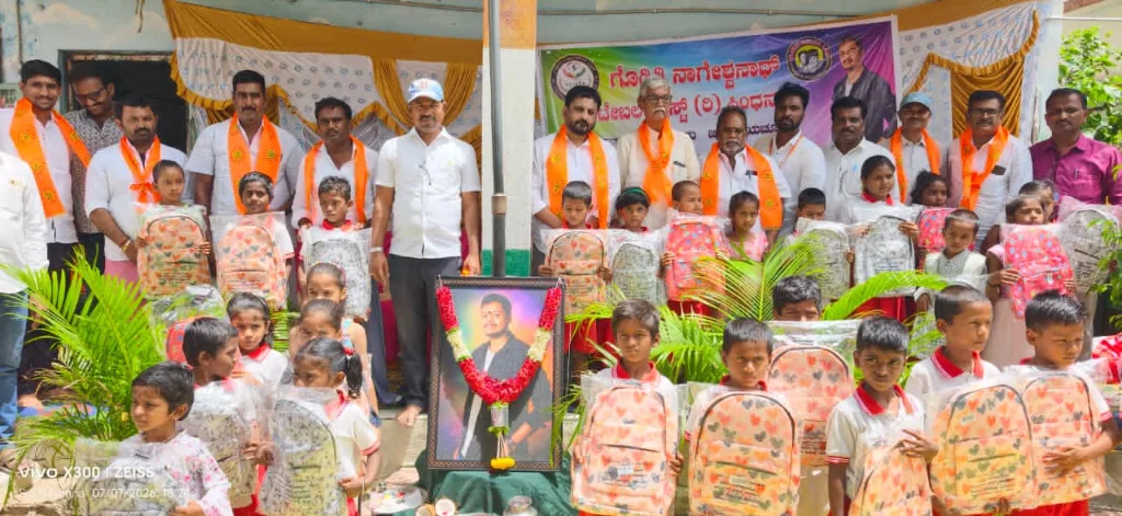 ಮುಳ್ಳೂರು (ಇಜೆ)ಕ್ಯಾಂಪಿನ ಸರ್ಕಾರಿ ಶಾಲೆಯಲ್ಲಿ ವಿದ್ಯಾರ್ಥಿಗಳಿಗೆ ಬ್ಯಾಗ್ ವಿತರಿಸಲಾಯಿತು.